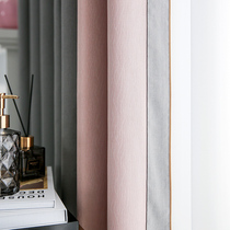Cotton linen curtain stitching pink girl light luxury bedroom shade high-end living room Nordic simple modern 2021 New