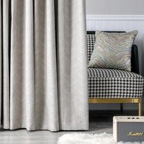 Curtains Modern Light Luxury minimalist Milk Tea Color Bedroom Shading High-end Living-room Atmosphere Postmodern 2022 new