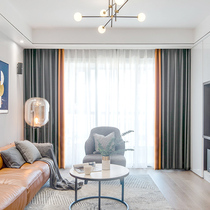 Curtains light extravaganza 2022 new bedrooms Nordic postmodern minimalist Shading Living Room Upscale Thousands of Bird Lattice High-end Splicing