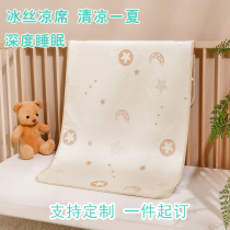 Baby mat Summer children baby mat crib breathable custom newborn kindergarten ice silk soft mat