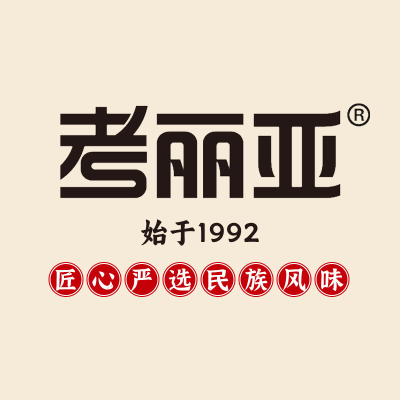 考丽亚旗舰店的LOGO