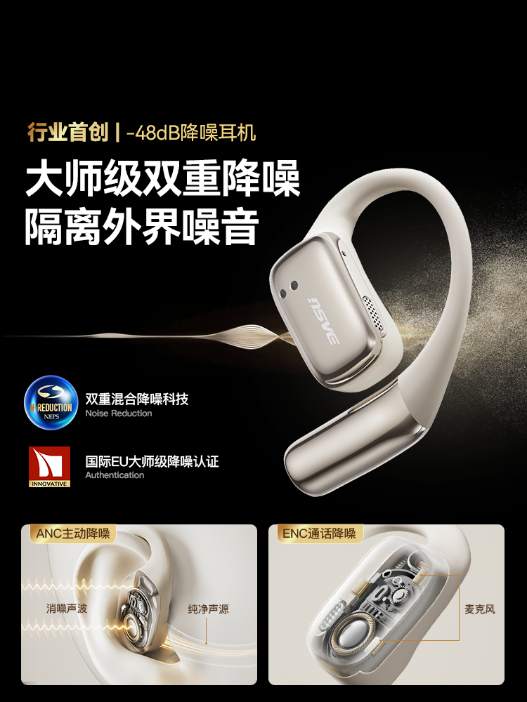 Nengzhi A5 Bluetooth Headset, Air Bone Conduction, Wireless, Open-Ear, Non-In-Ear, for Sports and Running, 2025 New Model