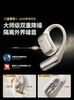 Nengzhi A5 Bluetooth Headset, Air Bone Conduction, Wireless, Open-Ear, Non-In-Ear, for Sports and Running, 2025 New Model