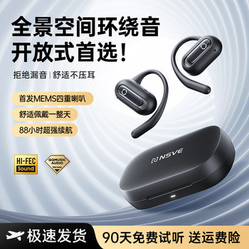 Nengzhi K3C Bluetooth Headset, Wireless Sports Noise-Cancelling Open-Ear Type, Suitable for Huawei and Apple, 2025 New Model