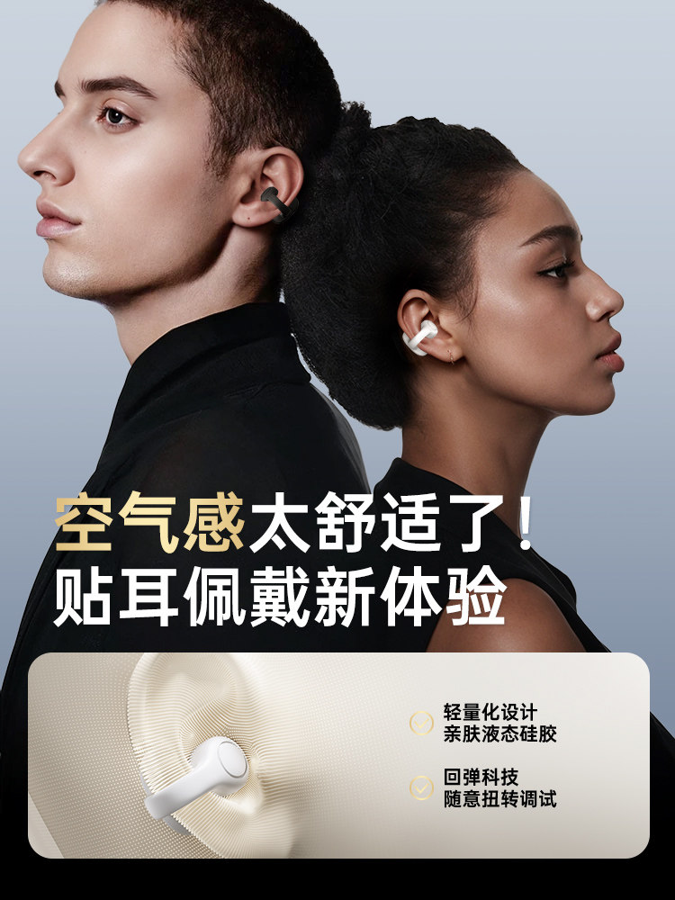 Bluetooth Earphones, Clip-On Bone Conduction, 2025 New Model, Wireless, Sports, Non-In-Ear, Running, Over-Ear, High-Quality, Open Design