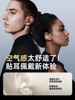 Bluetooth Earphones, Clip-On Bone Conduction, 2025 New Model, Wireless, Sports, Non-In-Ear, Running, Over-Ear, High-Quality, Open Design