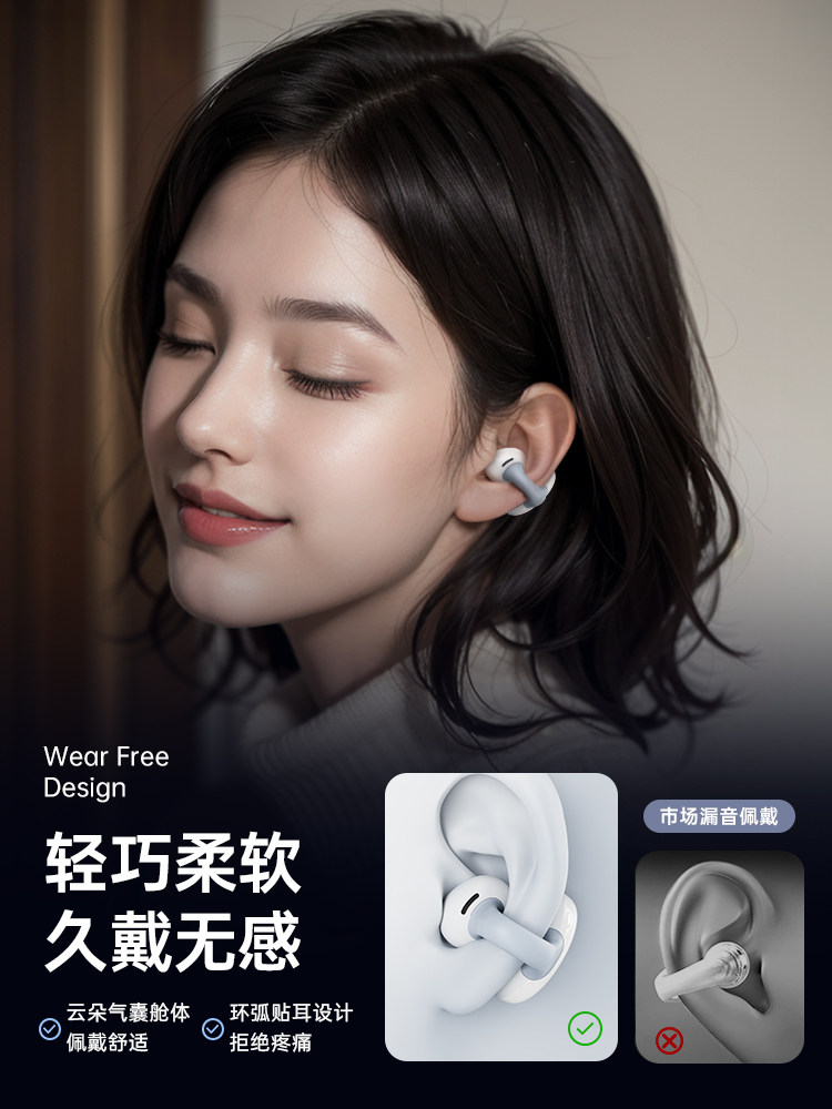 Bluetooth Headset Bone Conduction Wireless Ear Clip Over-Ear Non-In-Ear High-Quality Sports Ultra-Long Battery Life 2025 New Model