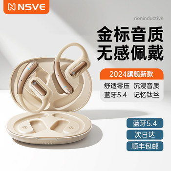 Bluetooth Earphones, Over-Ear, Air Conduction, Wireless, Open, Non-In-Ear, for Sports and Running, Noise Reduction, Long Battery Life, 2025 New Model