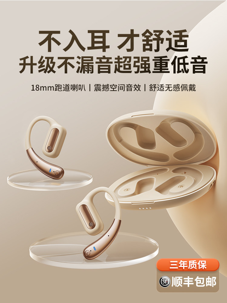 Bluetooth Earphones, Over-Ear, Air Conduction, Wireless, Open, Non-In-Ear, for Sports and Running, Noise Reduction, Long Battery Life, 2025 New Model