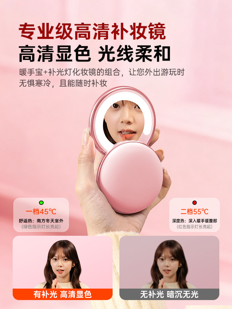 [3C Certified Hand Warmer] Magnetic Hand Warmer, Handheld Mini Portable Gift for Girls, Practical Rechargeable Detachable 2-in-1 Fill Light Makeup Mirror 2026 New Model