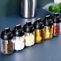 Sealed moisture-proof seasoning bottle Glass salt jar jar Household combination seasoning box Kitchen storage sugar monosodium glutamate bottle set