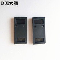 Dajiang Plant Protection UAV Accessories (T16 T20) Rear Frame Battery Fixture 2972