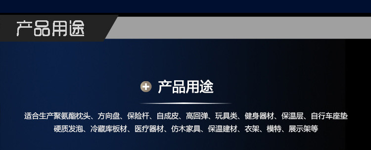 Машина литья под давлением 聚氨酯发泡机 低压发泡机 汽车座椅方向盘发泡机 pu发泡设备