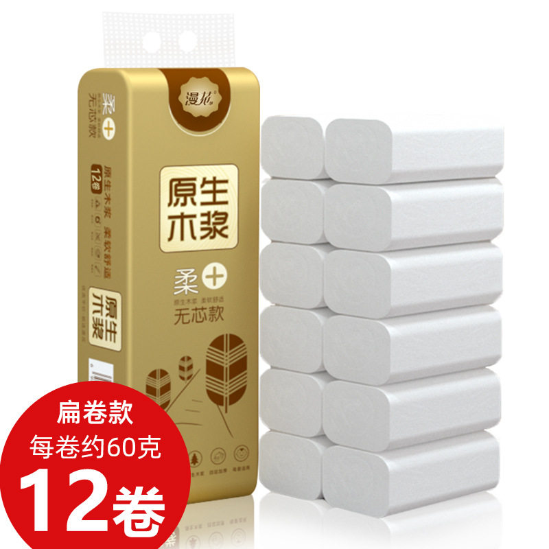 Diffuse special paper towel log coreless roll paper household whole mention affordable four-layer thickened roll toilet paper household toilet paper