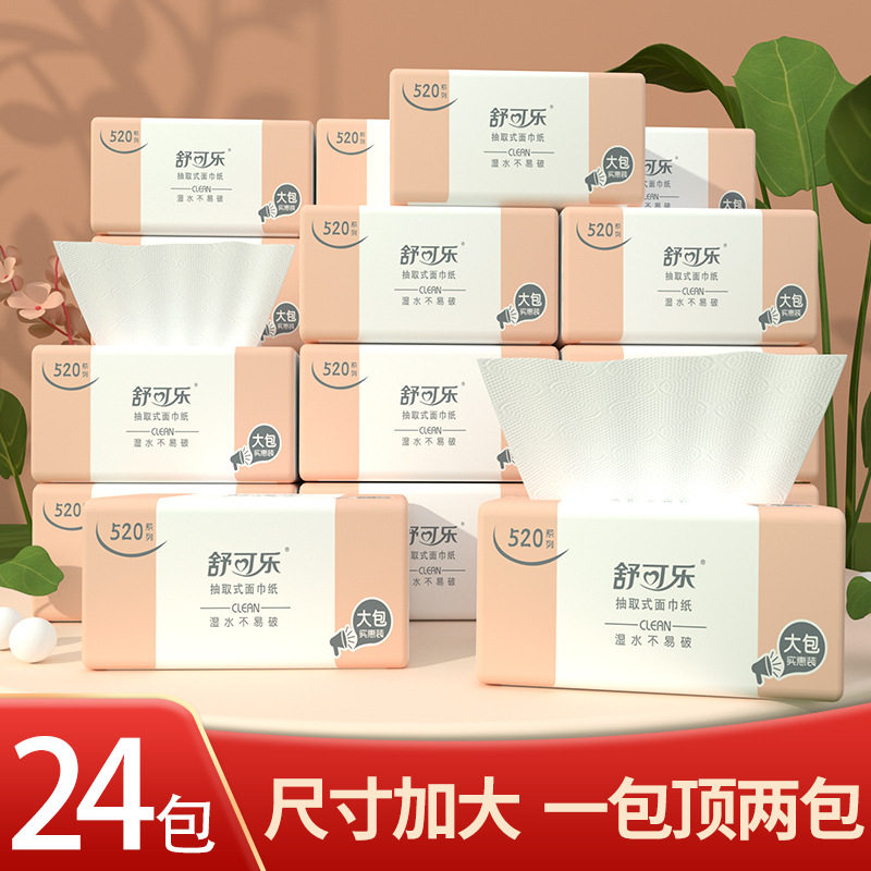 Shucola extraction style toilet paper Home sanitary towels Affordable Home Clothing Extractable Tissue Paper Napkin Rubbed hand towels Removable Toilet Paper