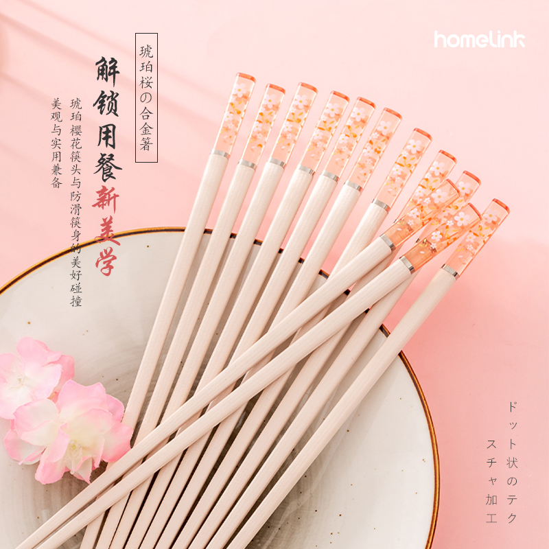 homelink chopstick day style cherry blossom alloy chopstick anti-slip, high temperature resistant home upscale net red chopsticks light and luxurious