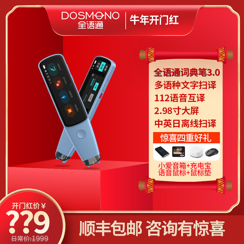 Point reading pen Learning (112 language translation)AI dictionary pen Scanning pen Electronic dictionary word pen Scanning pen