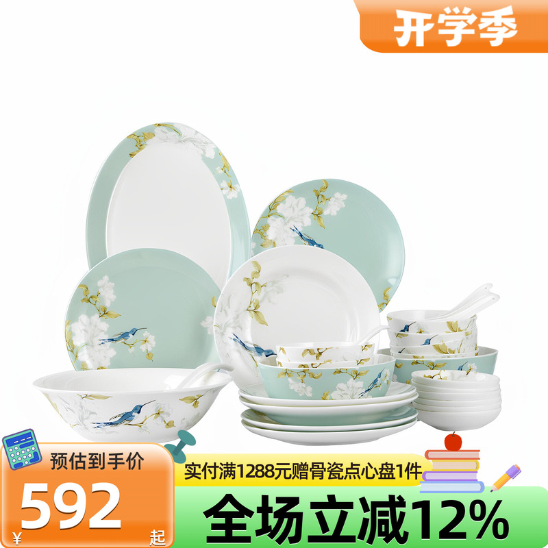 Gaochun Ceramic Magpie Climbing Branch New Chinese Style Bone China Dinnerware Set Bowls and Plates High-End Light Luxury Housewarming Tableware Gift