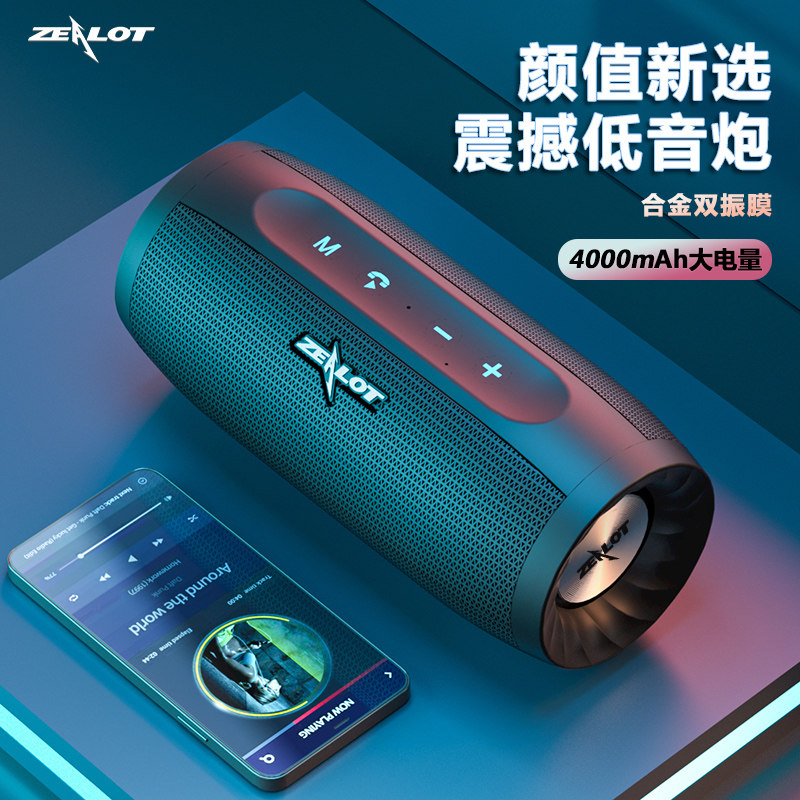 Фанатичный Bluetooth-динамик, высокая громкость, сабвуфер с большим весом, небольшой объем звука, сверхвысокая мощность, высокое качество звука, домашняя гостиная Изображение 1