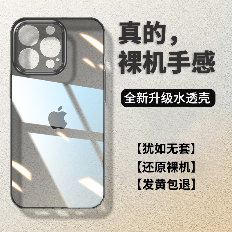 Suitable for iPhone 16 Pro Max Phone Case, New Apple 15 Pro Lens Full Coverage, 14 Plus Ultra-Thin Transparent 13 Pro Hard Protective Case, 12 Anti-Drop Silicone Matte Trendy High-End Feel for Men and Women