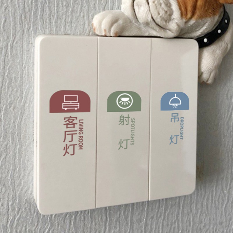 Luminous switch logo sticker home tip label indication sticker wall light panel socket villa decorative sticker