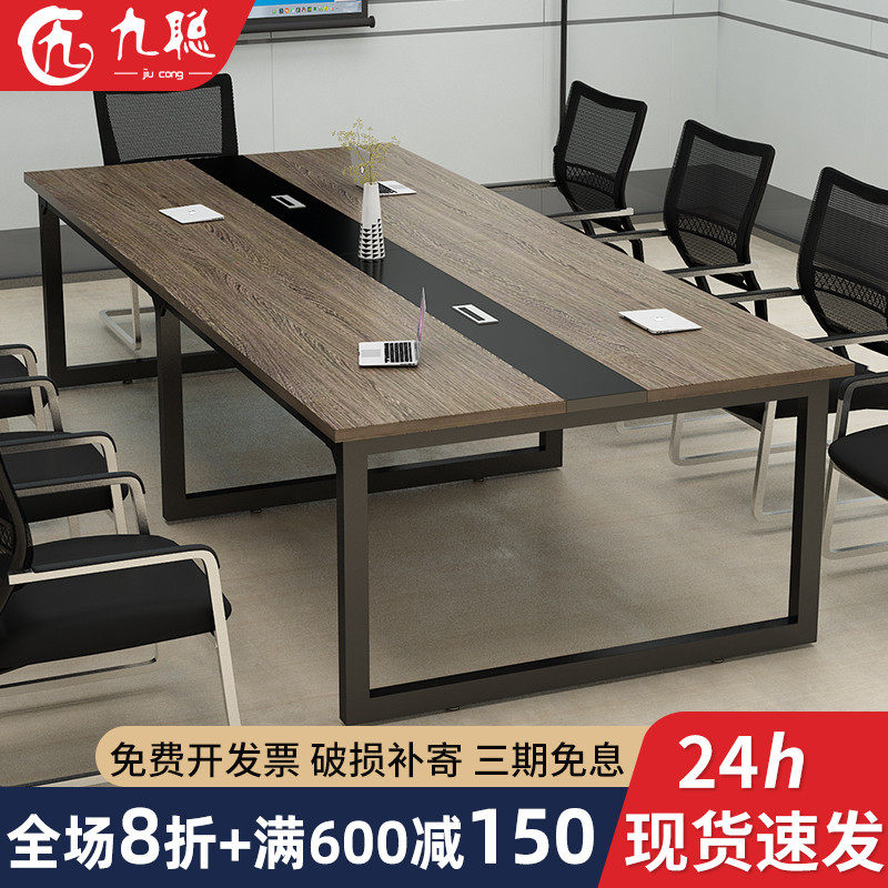 Conference table long table minimalist modern desk chair combined small meeting room Negotiations table strip table bench-Taobao