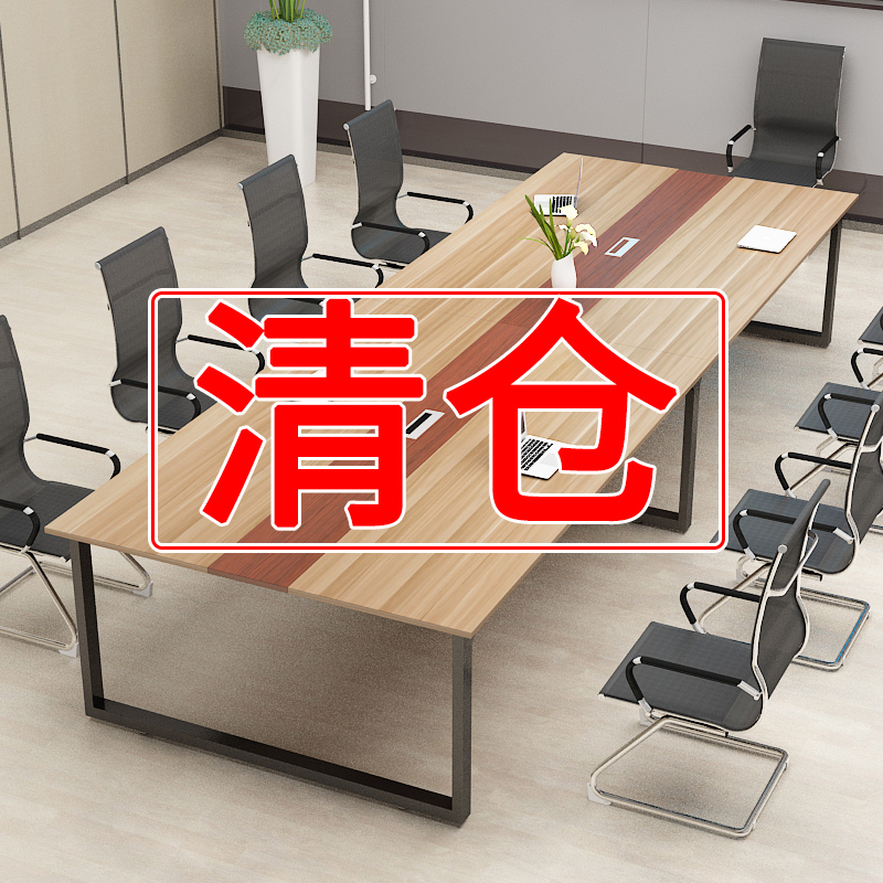 Conference room table long table rectangular simple negotiation reception office long bar large table simple modern table and chair combination