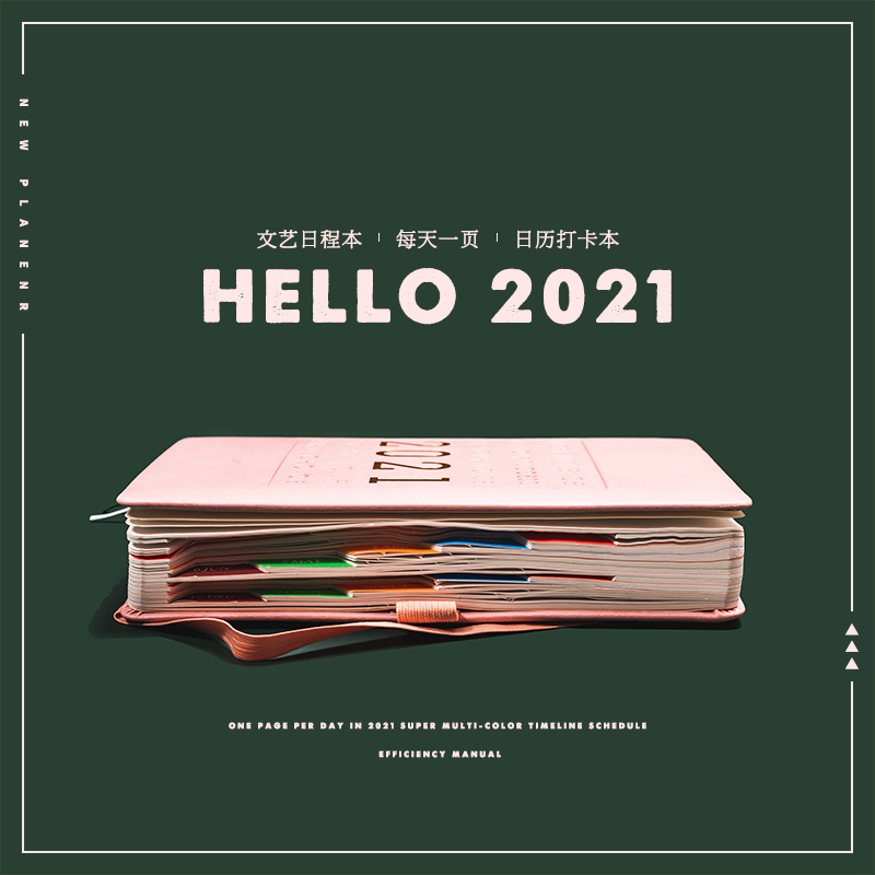 2021 Schedule Book One Day One Page Work Year Month Calendar Book Schedule Punch Card Handbook 365 Days Notebook Sub-Notepad Customized Self-Discipline Diary Efficiency Management Manual Daily Handbook