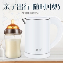 Hot kettle dormitory students small power 500W kettle small low power business trip portable 1 person Mini