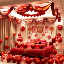 Wedding supplies Daquan Grooms wedding room layout set mans simple and generous bedroom high sense festive balloon