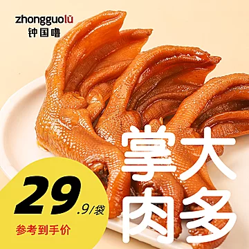 钟国噜卤味香辣鸭掌440g[20元优惠券]-寻折猪