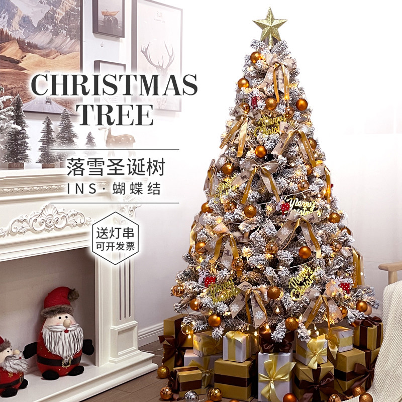 Christmas tree package 1 5 m 1 8 m 2 1 Christmas encrypted flocking snow Christmas tree scene decoration props
