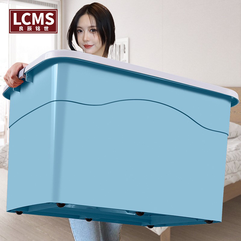 Extra large storage box Home finishing box Thick plastic clothes storage box clothes quilt storage box with lid