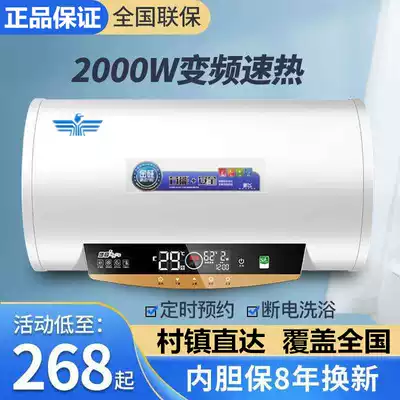 Xinfei electric water heater household water storage type quick heat energy saving thermostat dressing room bath 50L60l80L100 liter 40