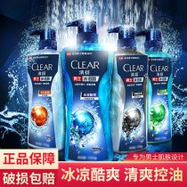 Qingyang mens special body wash with bath lotion 400g persistent Remain official brand ice cool and cool ancient dragon scents