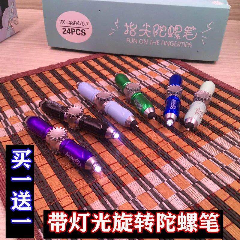 Fingertip Gyro Multifunctional Gyro Lamp Pen EDC Interfinger Spiral Metal Creative Fun Gift Finger Gyro Pen