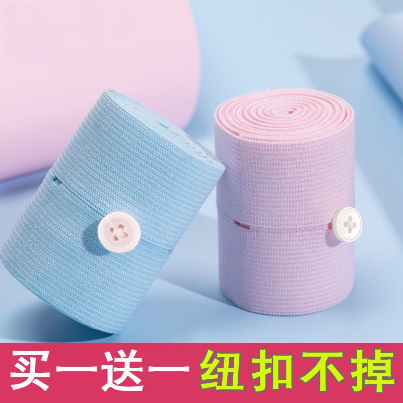 6*130cm lengthy and widened (2-pack) medical fetal monitoring strap monitoring strap for pregnant women check-up