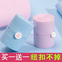 6*130cm lengthy and widened (2-pack) medical fetal monitoring strap monitoring strap for pregnant women check-up