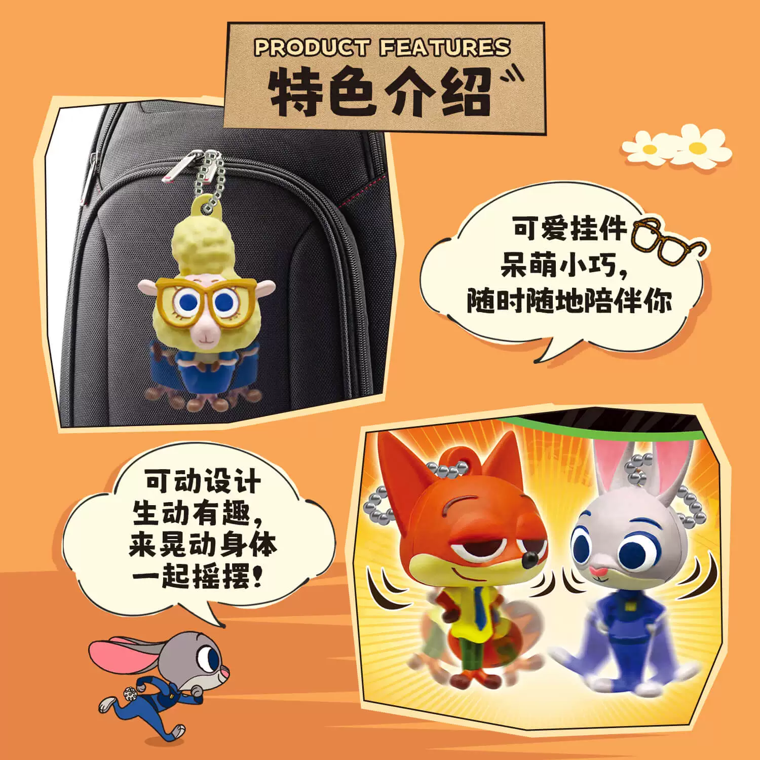 Дисней, игрушка, детская раскачивающаяся игрушка с животными, кукла, рюкзак, сумка-ключница, кролик, подвеска, капсульная игрушка