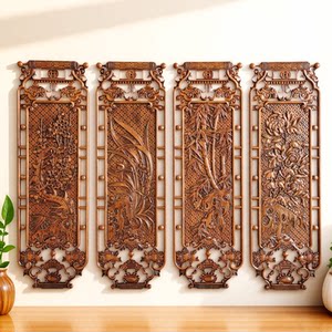 Dongyang Wood Carving Pendant Plum, Orchid, Bamboo and Chrysanthemum Chinoiserie Living Room Background Decorative Painting Solid Wood Camphor Wood Carving Four Screens