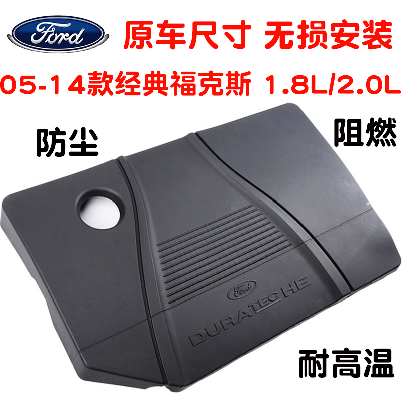 Fox engine cover upper protective cover dust cover engine upper guard plate Fox engine protective cover