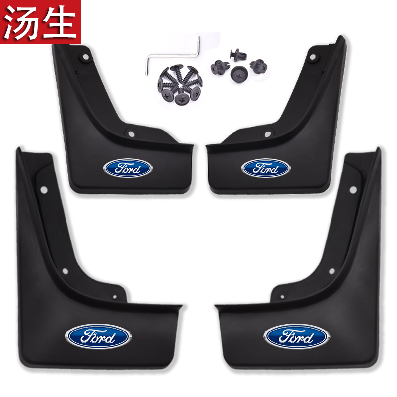 Ford Fox Two or Three-van Taurus Red Bound Mondio Wing of the original original factory fender of the Main