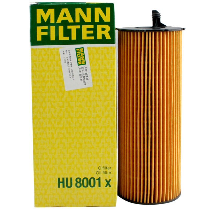 Man brand oil filter HU8001X suitable for Porsche Cayenne Audi Q7 A8 Volkswagen Touareg Phaeton