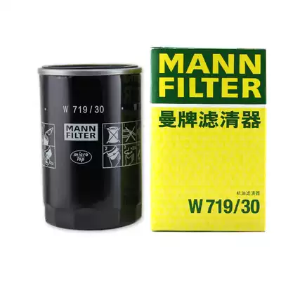 Man brand oil filter W719 30 for Polo Bora Steng Magotan PassatMG3 Fengyun BBA