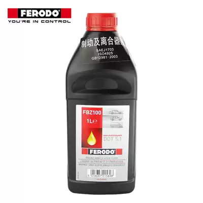 Ferodo car car locomotive imported brake oil DOT5 1 brake fluid 1L bottle competitive version