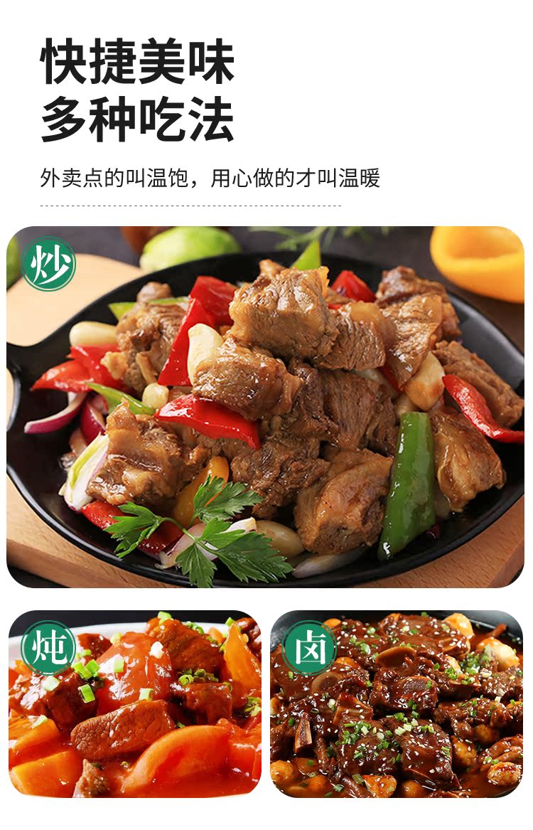 正宗黄牛 新鲜筋头巴脑 2斤 图3