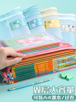 Discipline Subjects Classification File Bag Zipper Double large capacity Primary students Job bag Students with paper collection bag Information kit a4 Languages Number of English Sub-book bags transparently Loaded Bags