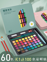 German Solid Watercolor Paint Suit Fine Art Professional Students Examination Class Drawing Tools Beginners Portable Water Powder Paint Hand-painted Drawing Golden Pink Cake Iron Boxed Sketching Innocuous
