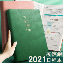 2022 Schedule This calendar This plan This self-discipline beats Ben Time Management 365 days Efficiency Manuals Daily Office Working Day notebooks Learning notebooks notepad Customized