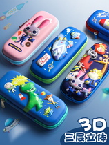 Childrens pencil case girls pen bag male child cool elementary school children with lead pencil case 2021 new pop toy Total mobilised kindergarten 1st grade solid stationery bag pen box